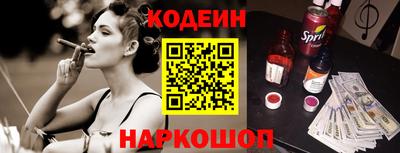 ГАЛЛЮЦИНОГЕННЫЕ ГРИБЫ Железноводск