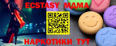 МДМА Ефремов