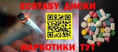 МДМА Ефремов
