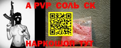 ГАЛЛЮЦИНОГЕННЫЕ ГРИБЫ Железноводск