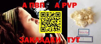 ГАЛЛЮЦИНОГЕННЫЕ ГРИБЫ Железноводск