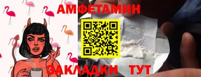 ГАЛЛЮЦИНОГЕННЫЕ ГРИБЫ Железноводск