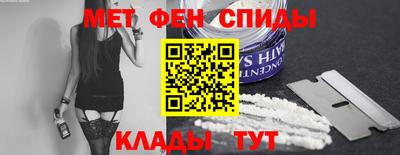 кристаллы Железногорск