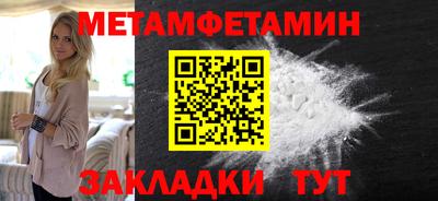 ГАЛЛЮЦИНОГЕННЫЕ ГРИБЫ Железноводск