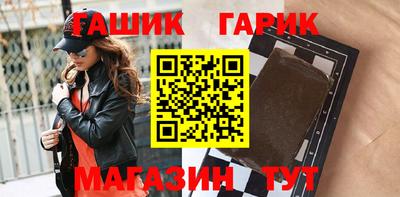 кристаллы Железногорск