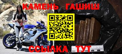ГАЛЛЮЦИНОГЕННЫЕ ГРИБЫ Железноводск