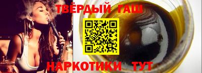 кристаллы Железногорск