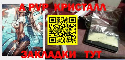 ГАЛЛЮЦИНОГЕННЫЕ ГРИБЫ Железноводск