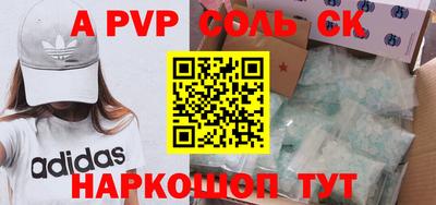 ГАЛЛЮЦИНОГЕННЫЕ ГРИБЫ Железноводск