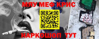 ГАЛЛЮЦИНОГЕННЫЕ ГРИБЫ Железноводск