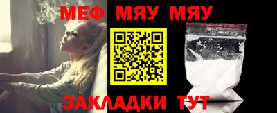 кристаллы Железногорск