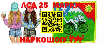 ГАЛЛЮЦИНОГЕННЫЕ ГРИБЫ Железноводск