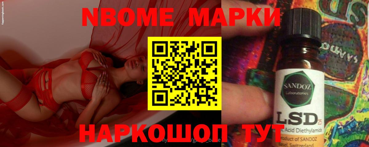 ЛСД экстази ecstasy  Вход с VPN  Курган 
