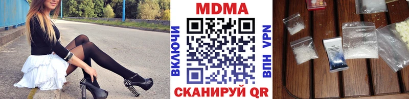 МДМА crystal  наркошоп  Курган 