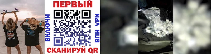Первитин винт  Курган 