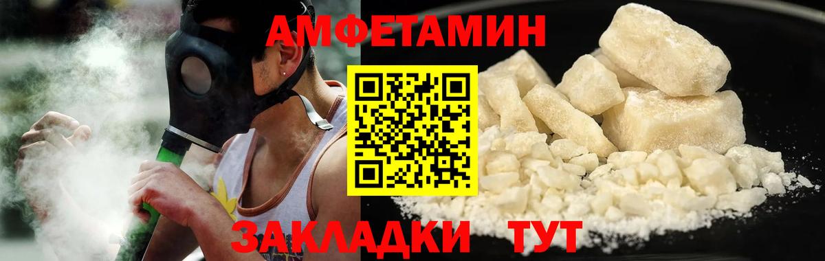 Первитин кристалл Курган