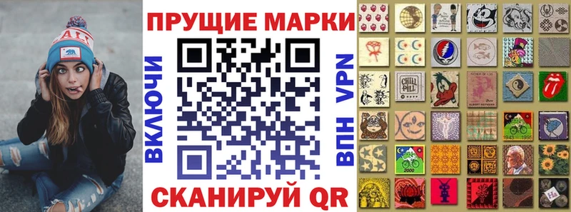 Марки NBOMe 1,5мг  мега tor  Курган 