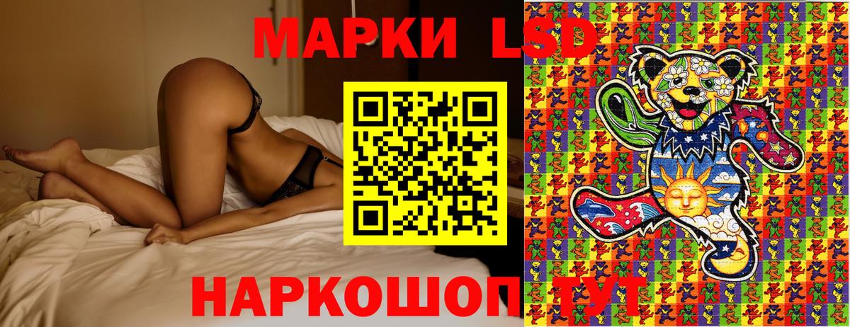 Марки NBOMe 1,5мг  Вход с VPN  Марки NBOMe 1,5мг  Курган 