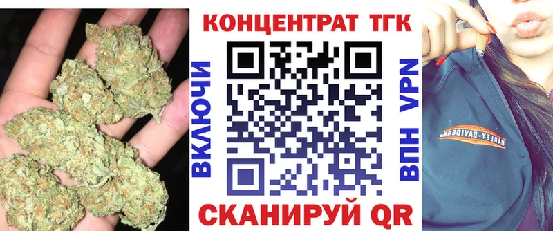 Дистиллят ТГК вейп  Курган 