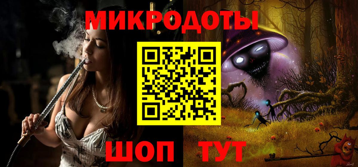 Галлюциногенные грибы прущие грибы Курган